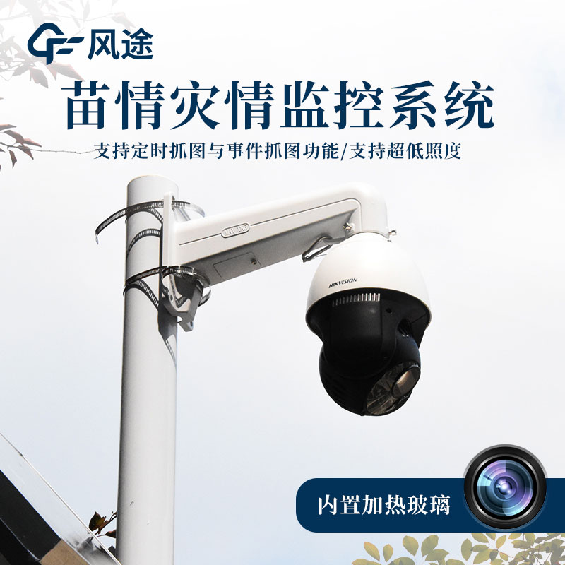 小麥苗情復雜怎么管?苗情監(jiān)測站為春耕裝上