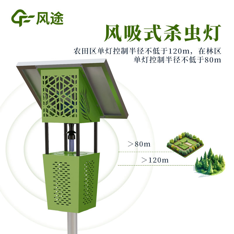 農(nóng)業(yè)病蟲害防控設(shè)備有哪些？